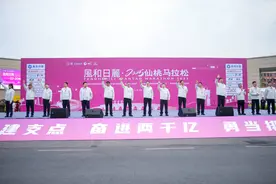 小米SU7引航 奥运冠军和世界冠军助威 2025仙桃马拉松激情开跑图片