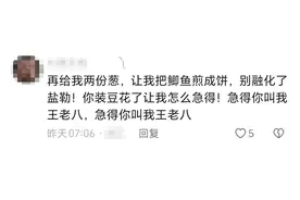 那些被你听错的歌词，评论区的留言让人捧腹大笑图片