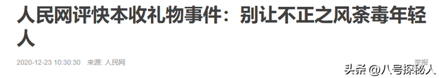 性取向成谜，遭人民网怒斥，被保姆实名举报，51岁何炅终于回应了