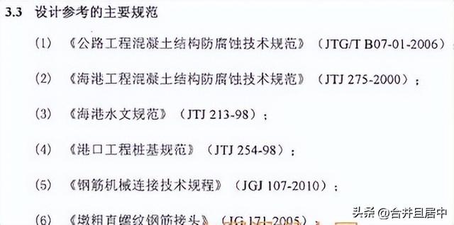 水下混凝土与普通混凝土的区别
