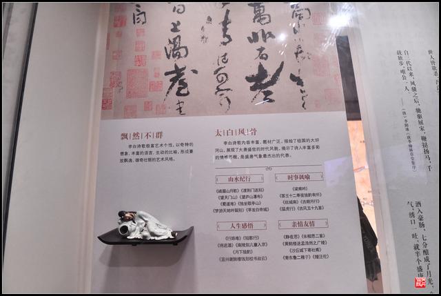 安得广厦千万间，大庇天下寒士俱欢颜