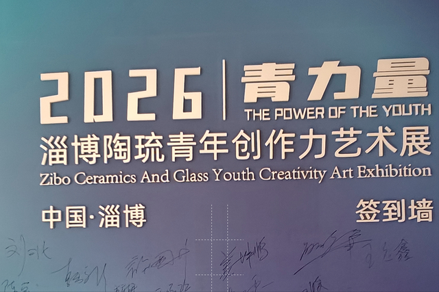 淄博不止烧烤，淄博这座城正把文化揉进生活肌理