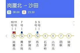 从本周六，7月13日开始，深圳地铁14号线大调整，有两个可喜变化图片