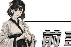 康熙用“妙计”攻克天花难题，造福了千秋万代，实属明君！图片