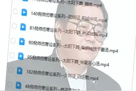 倪海厦-全集视频资料毫无缺失！无偿领取！图片