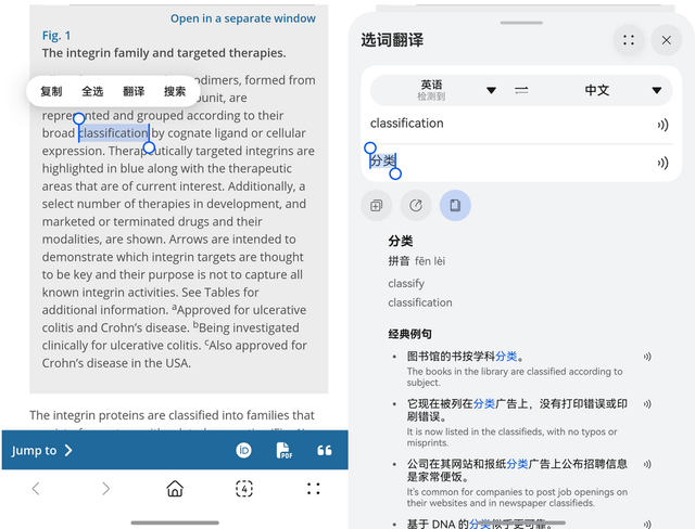 四六级备考福音！华为浏览器升级自带网页翻译，外文文献效率翻倍