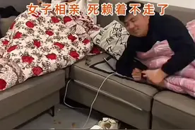 河南：31岁女子相亲，赖在小伙家里不走了，小伙无奈：这能娶吗？图片