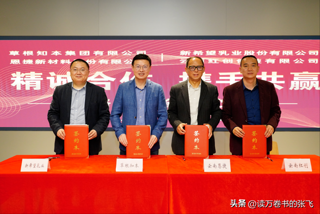 一家子全是美籍，却还在国内“捞金”，年赚4亿，账上还存有130亿