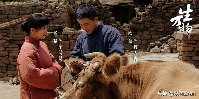 身上8处纹身还演农民？央视《生万物》闭眼选角，难怪都不穿短袖