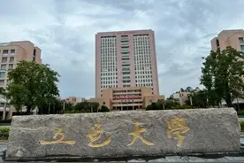 建立之初很辉煌，江门的五邑大学为什么现在没落了?图片