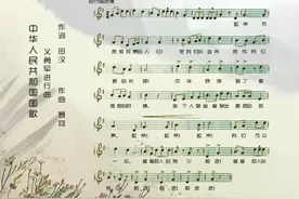 日本国歌只有28个字，翻译成汉语后，才知道日本人说的是什么意思图片