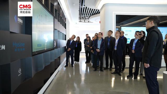人工智能跨界创新雄安行活动举办