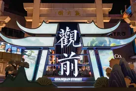 到苏州总要来趟观前街吧！“国庆游玩指南”get！图片