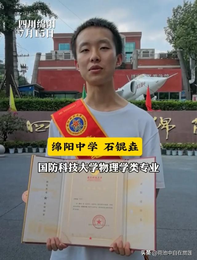 郎才女貌!同窗12年又同被国科大录取。网友:天意!这门婚事定了