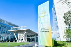 办公商业、居住娱乐、文体公园一应俱全！沙河高教园四期项目了解一下图片
