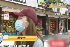 这种热门水果，“水果猎人”教你挑选诀窍图片