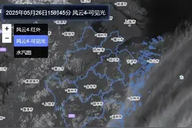 暴雨特大暴雨，雷暴大风、冰雹！或突破历史极值，多地紧急提醒图片