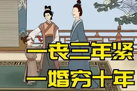 老祖宗说“一丧3年紧，一婚穷10年”，民间红白喜事开销这么大？图片