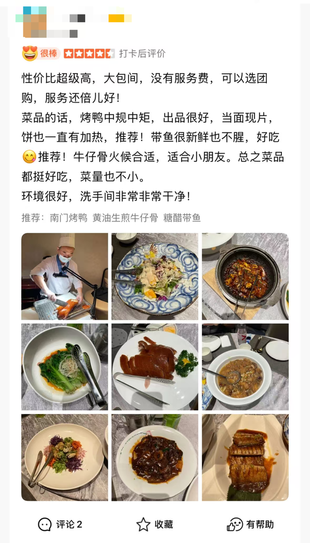初秋来济南，两条宝藏线路带你边吃边玩！