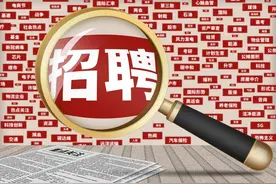 陕师大附中、西大附小等学校公开招聘图片