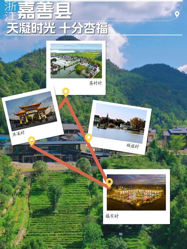 长三角11条线路藏满秋趣！2025中国美丽乡村休闲旅游行（秋季）精品推荐，快出发吧～