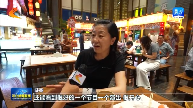 游壮美太行 览燕赵风光丨③ 美食盛宴＋生态康养：品味太行疗愈与风味