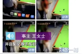 离谱！情侣亲密时刻竟被直播，还恶意截取片段……图片