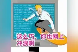 赶紧收手！李凤萍，襄阳警方已经盯上你了！图片