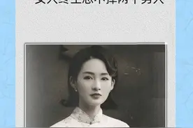 女人永远无法忘记的两个男人图片