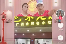 几天掉粉25万！刘畊宏：已报案图片