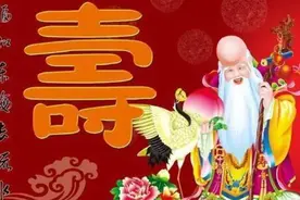 老人说“寿有5不过，后代福气多”，老人过寿在5个年龄不能过图片