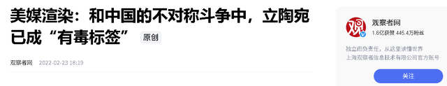 第二个立陶宛出现了？主动邀请赖清德访问，中国68年的友谊喂了狗