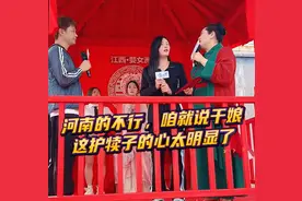 “河南的不行”，王婆江西说媒把河南小伙赶下台，护犊子心太明显图片