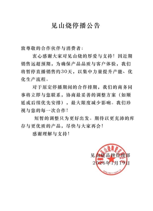 捐款已超2300万元！嫣然天使基金最新回应；王菲十年匿名捐3000多万；受益者感恩：带1000去出院还剩990元