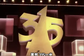 315曝光过的食品黑名单：这10种食物，恶心还掺假，以后别再吃了图片