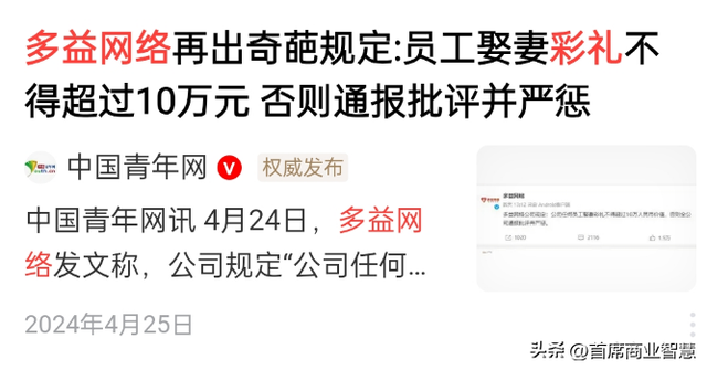 “中国首父”财富缩水40亿！曾未婚生13个孩子，被前女友卷走3亿