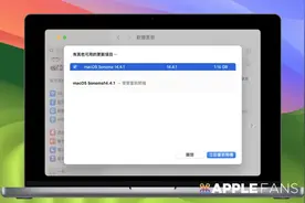 macOS 14.4.1 更新修补安全性漏洞请尽速升级图片