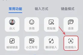 华为手机小艺输入法，原来隐藏6个实用功能，真的太棒了图片