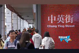 探访中英街：只有250米长、三四米宽，为什么能闻名海内外？图片