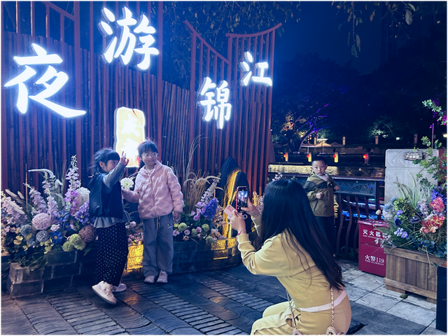 续享春日诗意，夜游锦江春季多重惠民礼遇将持续至4月25日