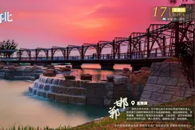 这么近 那么美 周末到河北——邯郸·孟姚湖图片