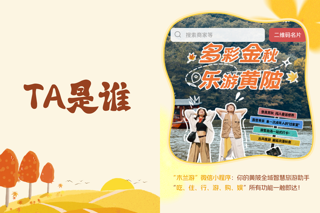 从从容容，游刃有余（木兰游版）