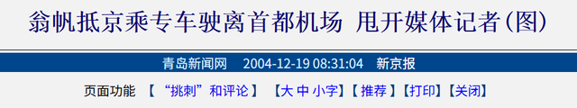 看懂杨振宁10年前的预言，才明白无儿无女的翁帆，早被安排好退路
