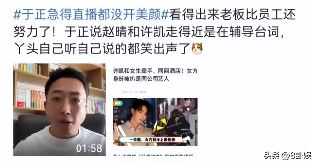 陪睡陪玩只是冰山一角，继岳云鹏后，王晶再曝潜规则 杨幂都遭了殃