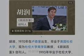 山东首富出鲁西？山东民企双雄均在鲁西鲁北？图片