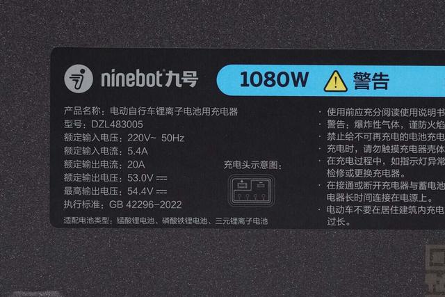 非大型切割机搞不定这大块头！九号1080W ebike新国标充电器拆解