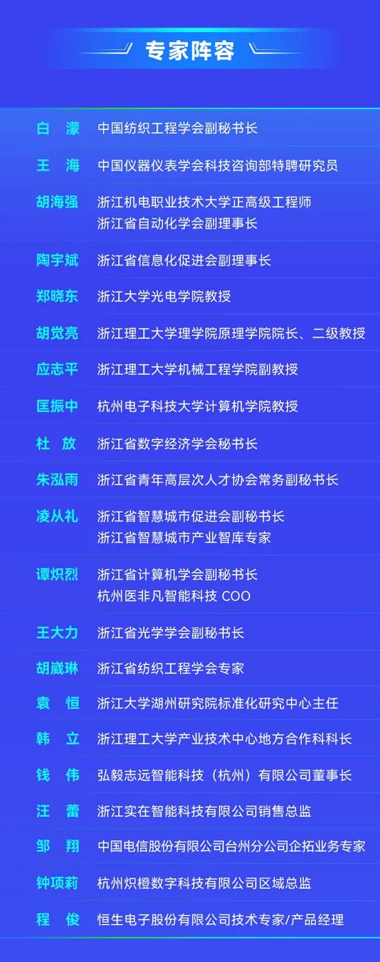 预告 | 本周五，“科学咖啡馆”AI赋能临海产业发展交流对接活动
