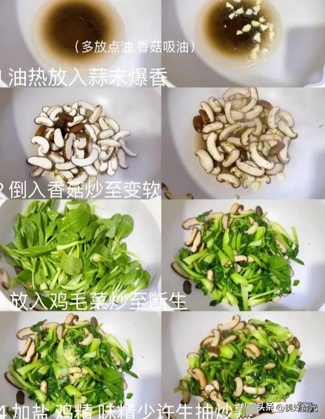 被称为"叶酸之王"！通便润肠还增强抵抗力，鲜嫩又便宜！