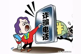 你有没有发现？陌生号码大家都不接了，而是直接挂断图片