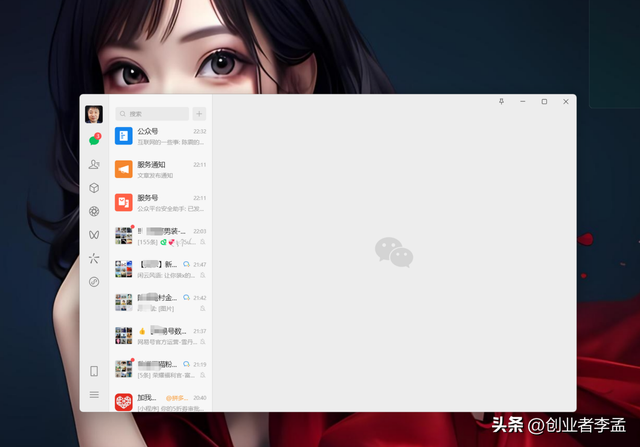 为什么电脑微信需要用户强制用手机扫码登录？